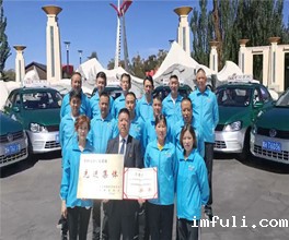格尔木寰宇出租车管理服务有限责任公司爱心车队