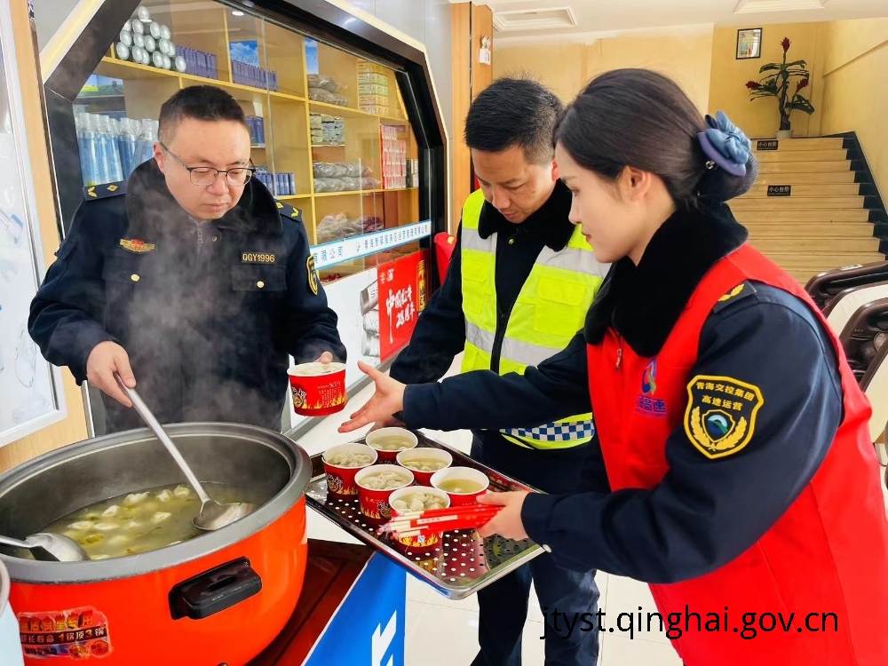“情满旅途”暖冬行 青海交通护航春运回家路